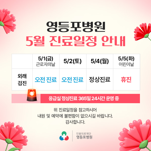 팝업