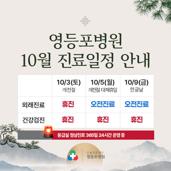 팝업