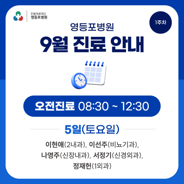 팝업
