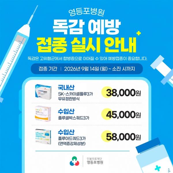 팝업