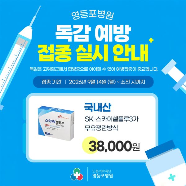 팝업