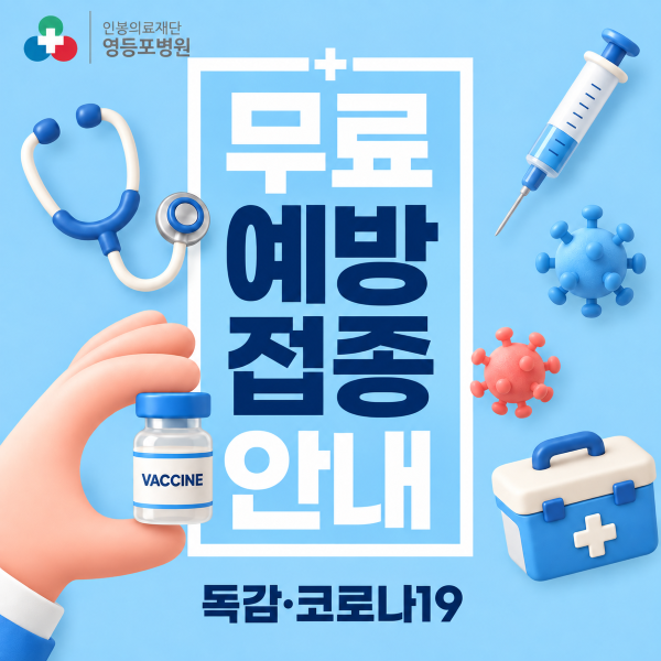 팝업