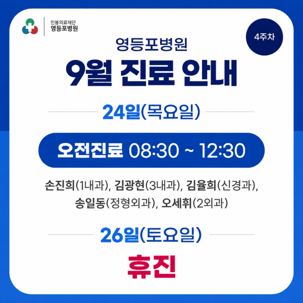 팝업