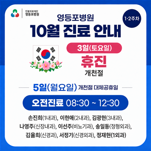 팝업