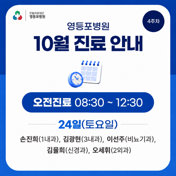 팝업
