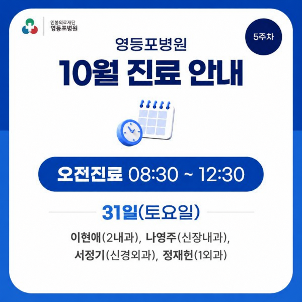 팝업