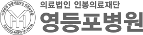 Youngdungpo Hospital logo