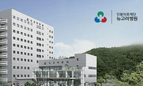 영등포병원 2009