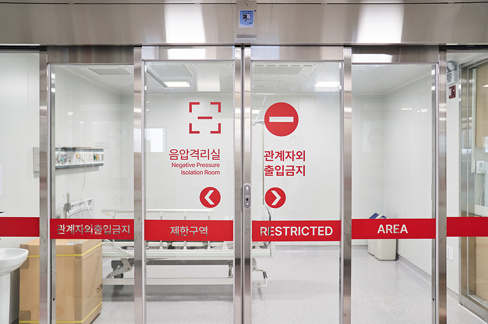 중환자실