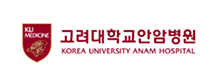 고려대학교 안암병원